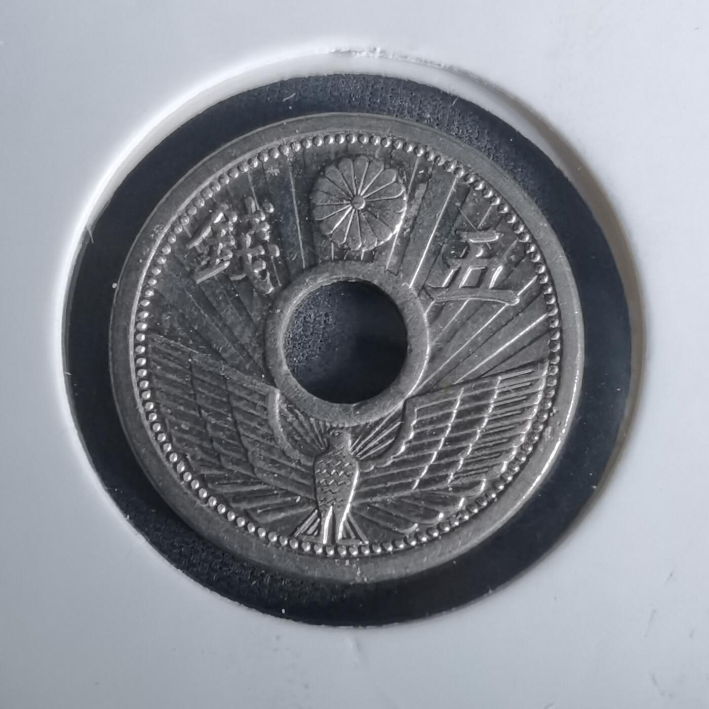 沼泽如烟--第1002场 昭和八年五钱