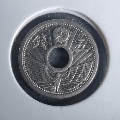 沼泽如烟--第1002场 - 昭和八年五钱