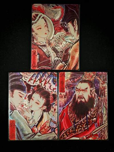 琦卡当当铺～第34期★★新年快乐~各种类型亲签A4都有~支持寄存★★~【9点40结束】扫码加群抽[包邮券]~ - 【限编】焱卡文化/燎原卡牌 雕仙绘-问到东方-粗闪-3张 限编 04/50 14/50 03/50 