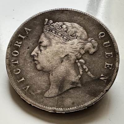 🌹外币初藏🌹🐯2026年第20场 正月十五正常发货 - 香港1893年半圆银币 胸章 老包浆大开门