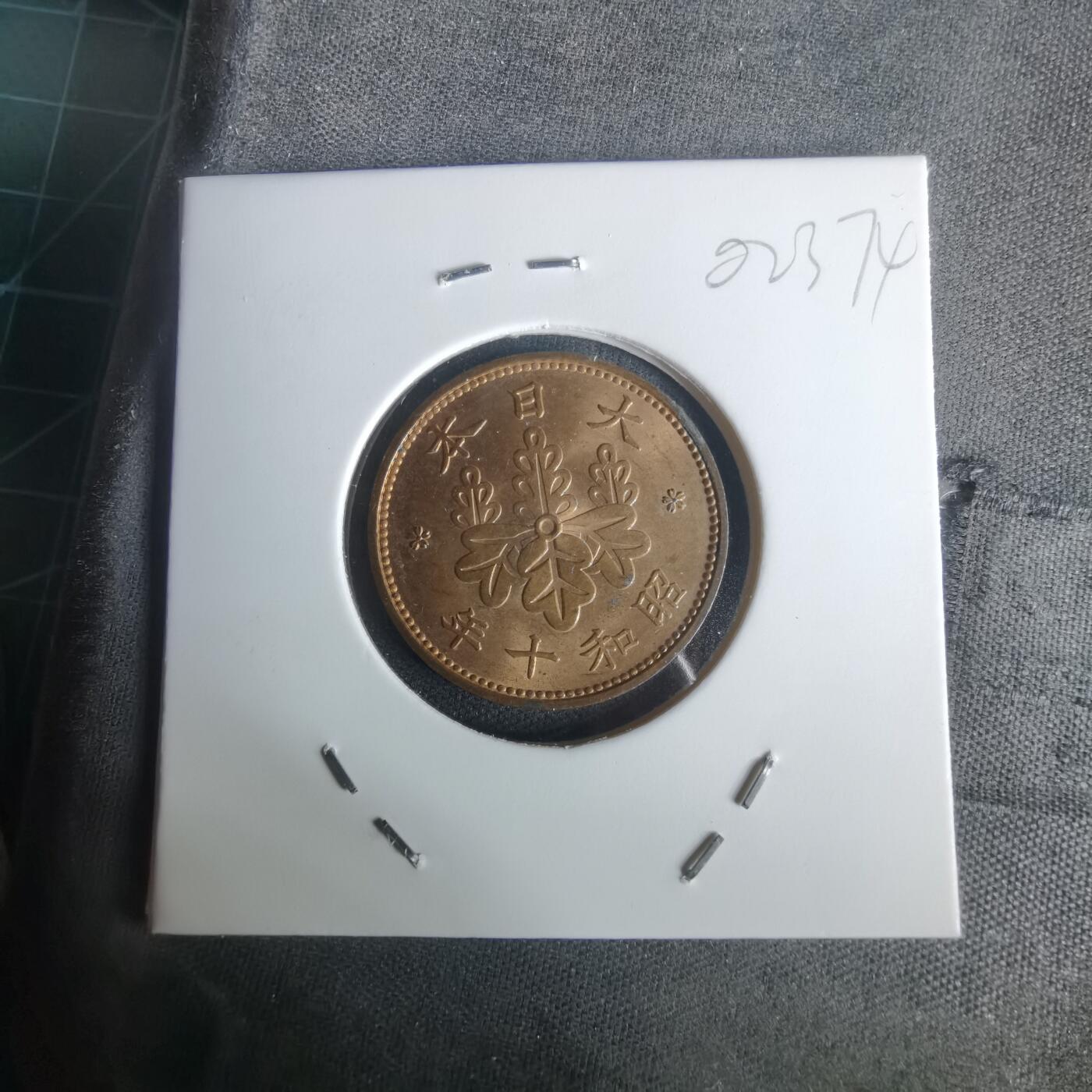 沼泽如烟--第1002场 昭和十年桐叶一钱