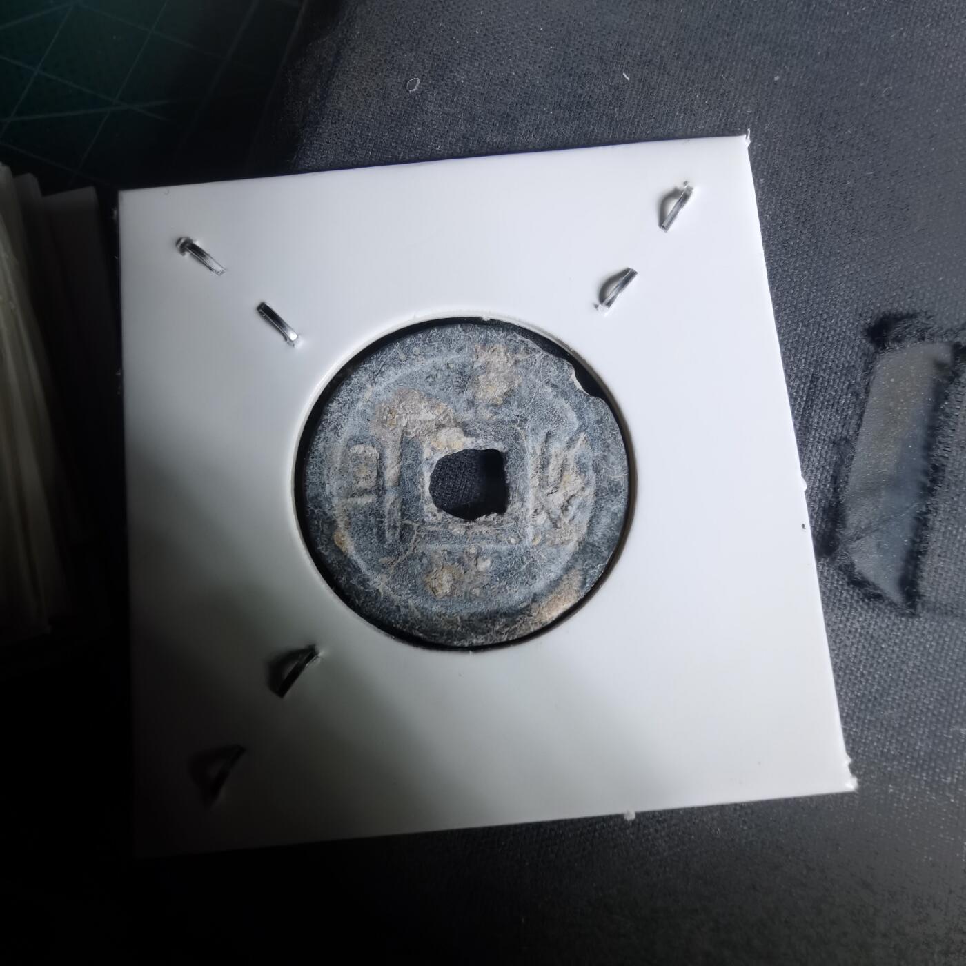 沼泽如烟--第1002场 嘉隆通宝背七分