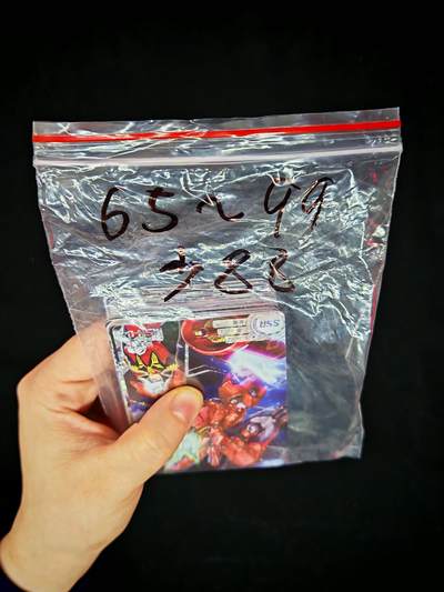 琦卡当当铺～第34期★★新年快乐~各种类型亲签A4都有~支持寄存★★~【9点40结束】扫码加群抽[包邮券]~ - 小青蛙 机械物语  