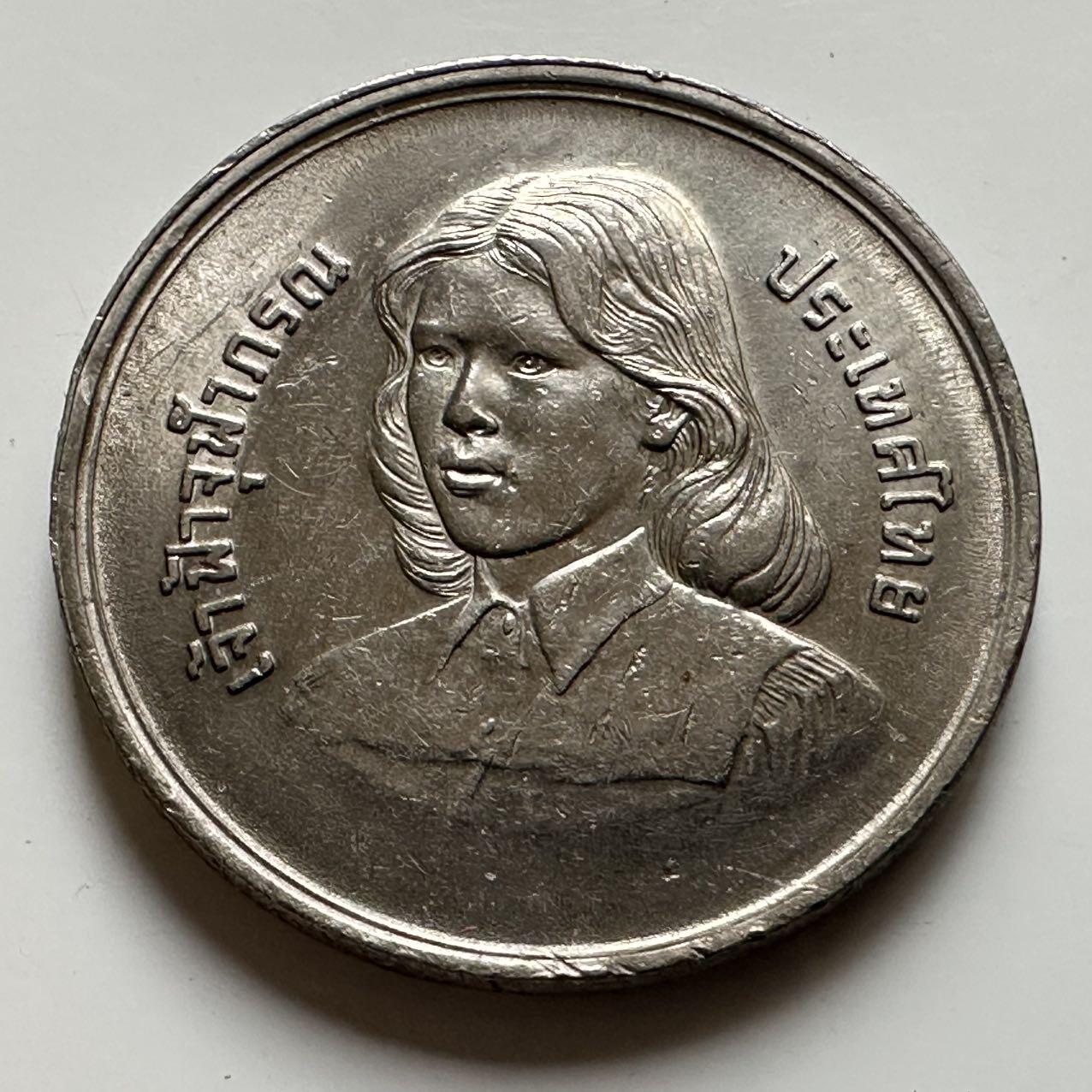 🌹外币初藏🌹🐯2026年第20场 正月十五正常发货