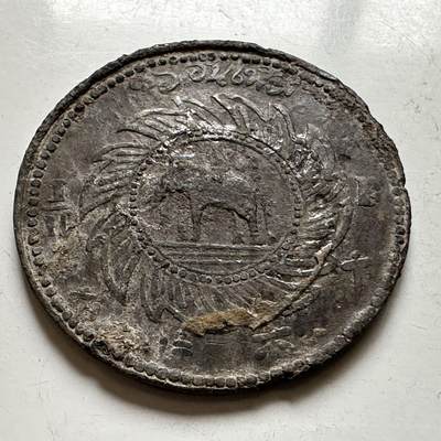 🌹外币初藏🌹🐯2026年第20场 正月十五正常发货 - 泰国（暹罗）拉玛四世1862年莲花纹版1/16Fuang 十六片方 23毫米锡币 早期版较少