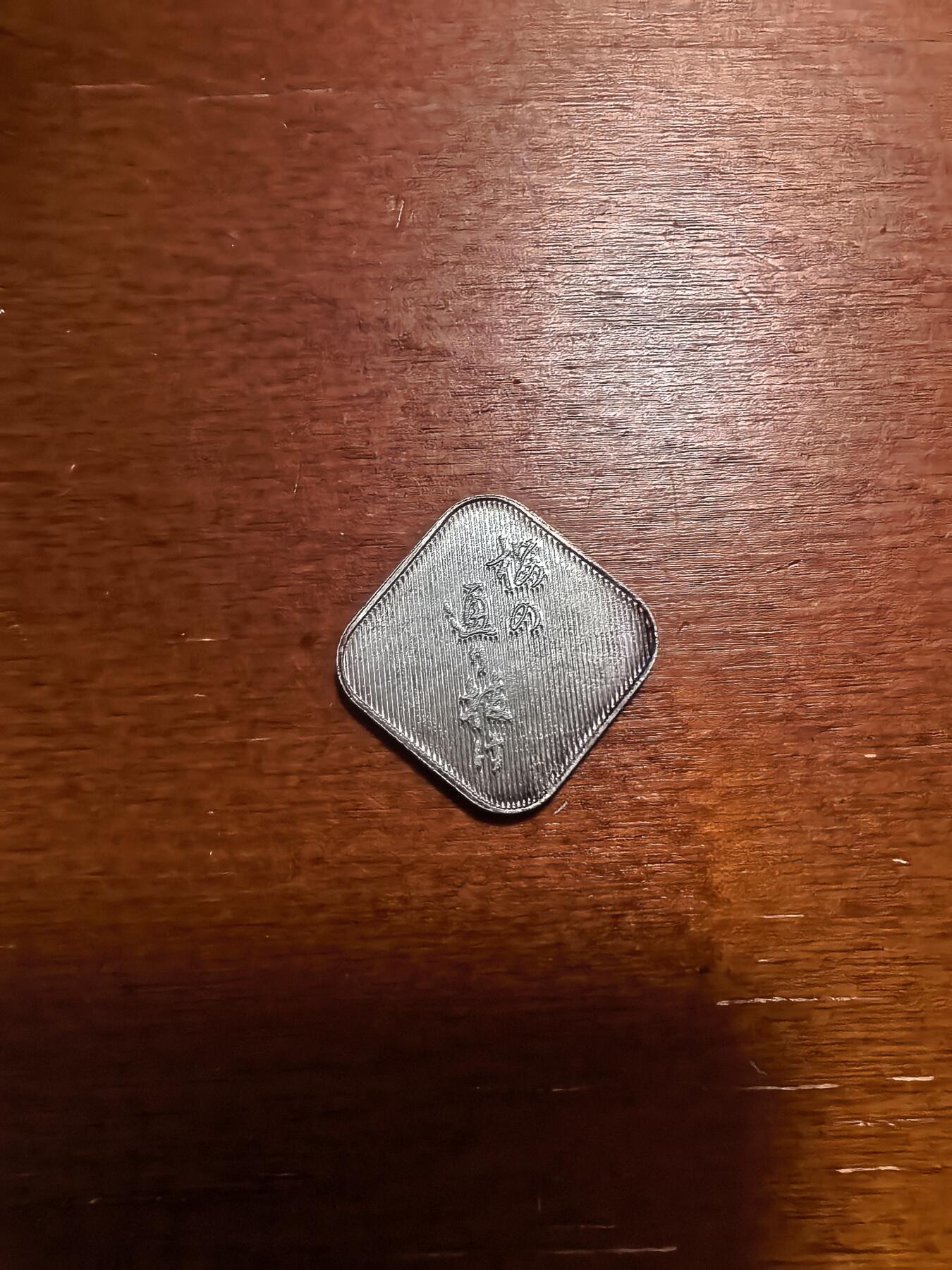 长老汇马年精选第四场拍卖