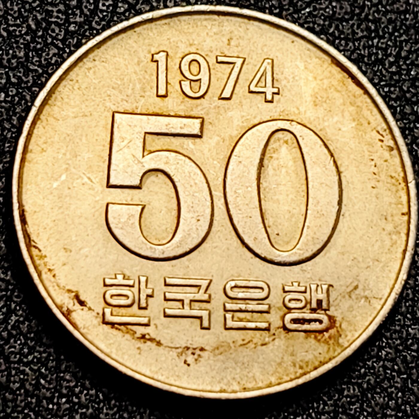 泉币菌-第198场- 新年快乐 新年第6场 本场拍品多 请提前出价 。