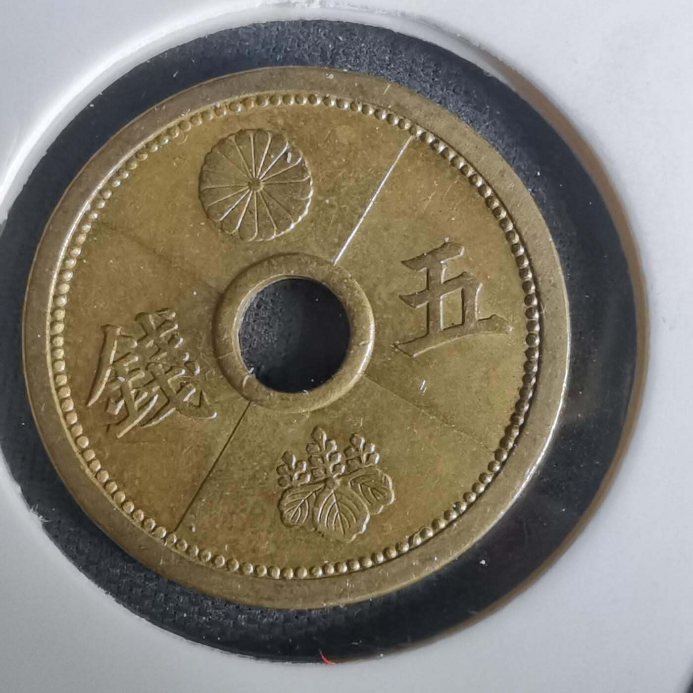 沼泽如烟--第1002场 昭和十三年五钱