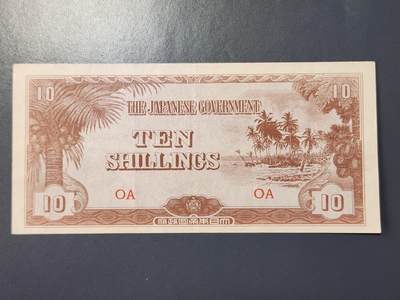 2月23号晚上8点 外国纸币自动截拍第29场 - 大洋洲军票10先令 极少 极美品