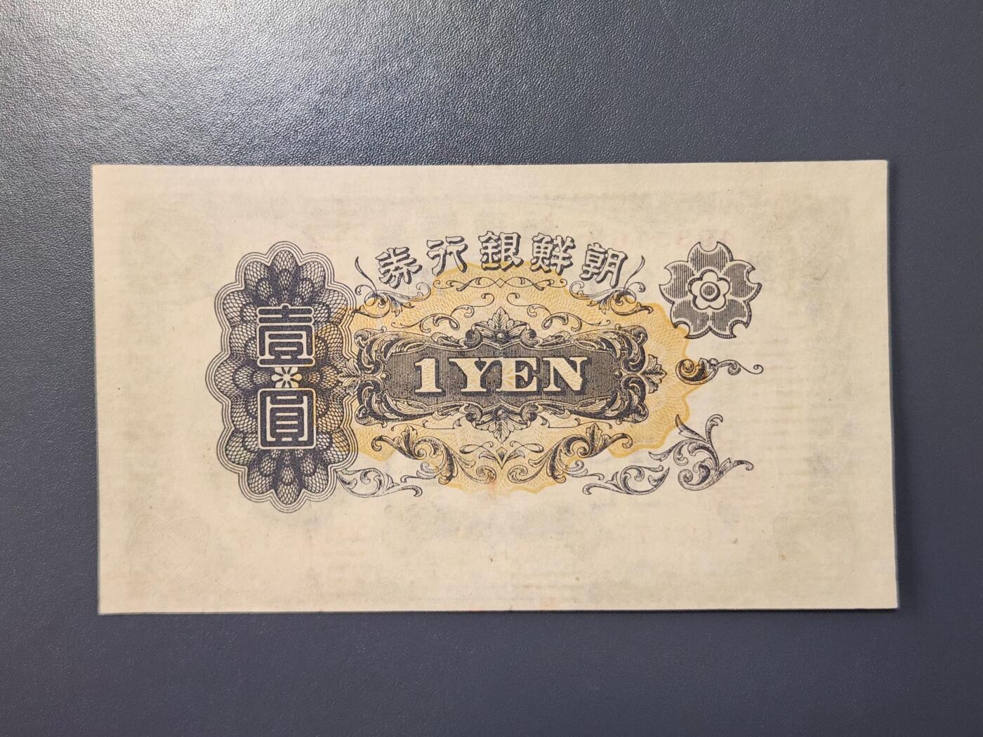 2月23号晚上8点 外国纸币自动截拍第29场