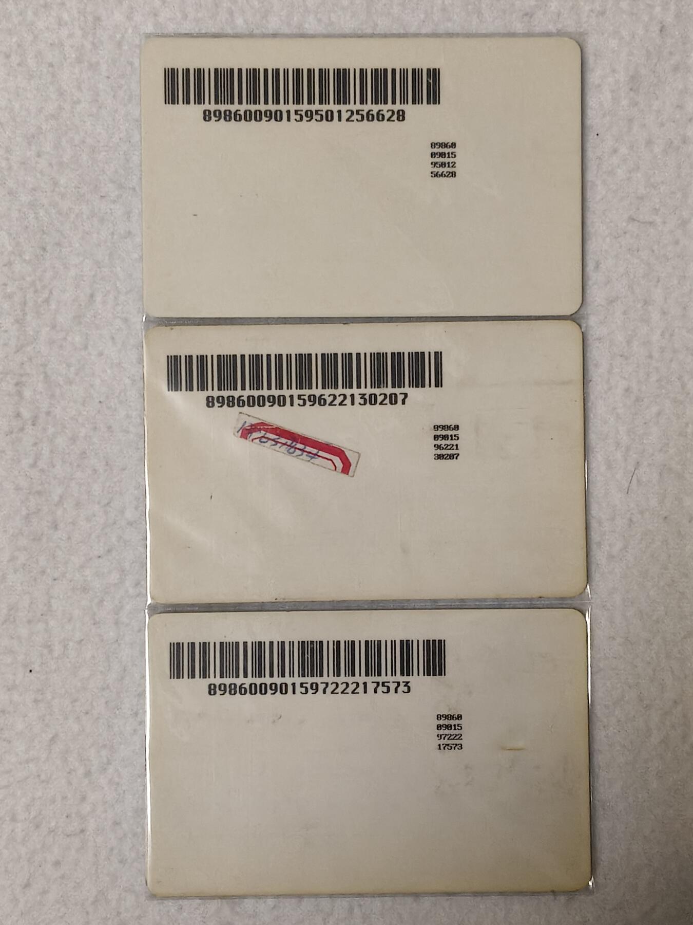 易卡拍卖第77期《手机卡专场》