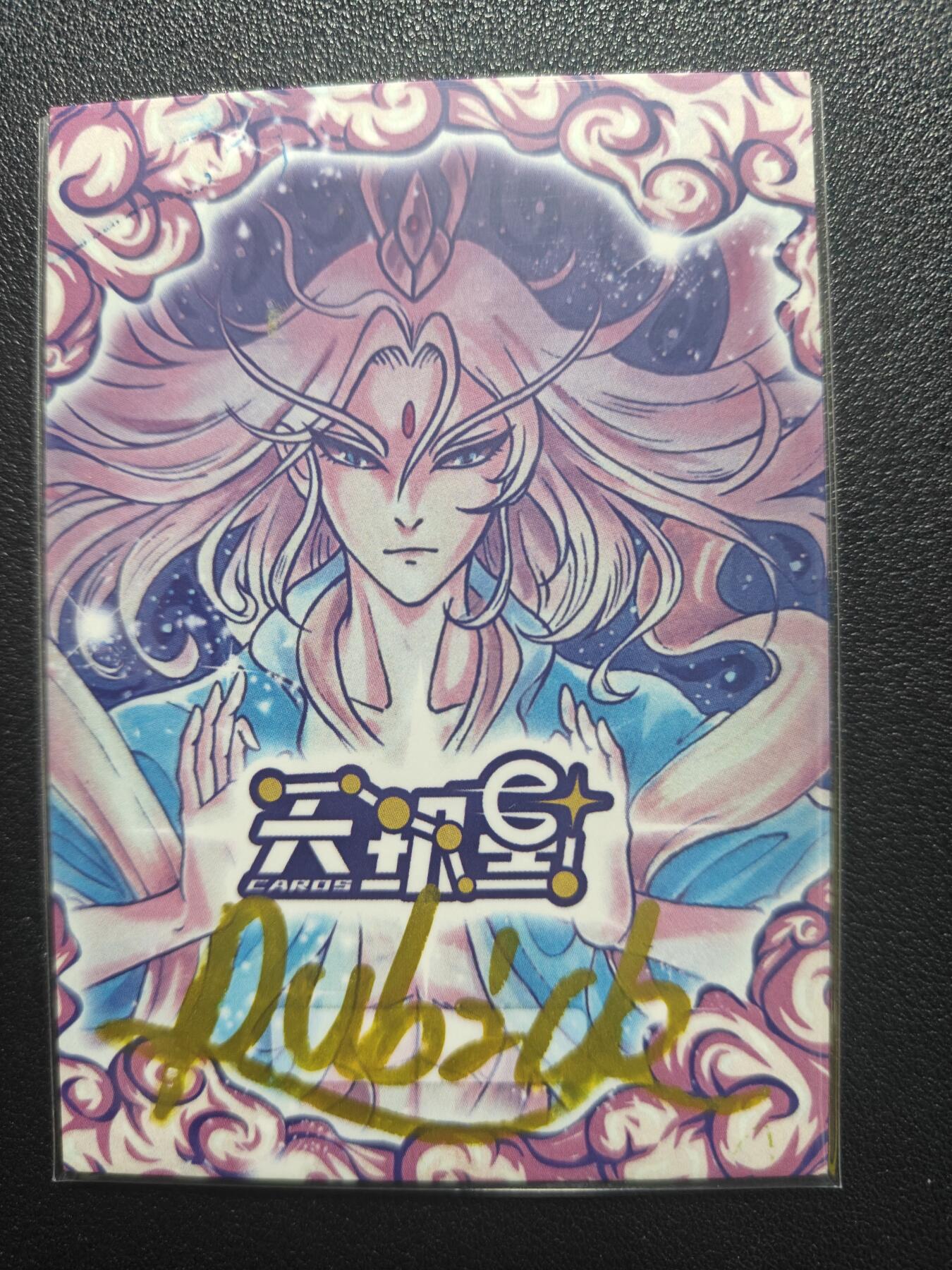 天玑星卡拍第173期《2.26周四截拍》持续收拍收评中 满赠卡需备注