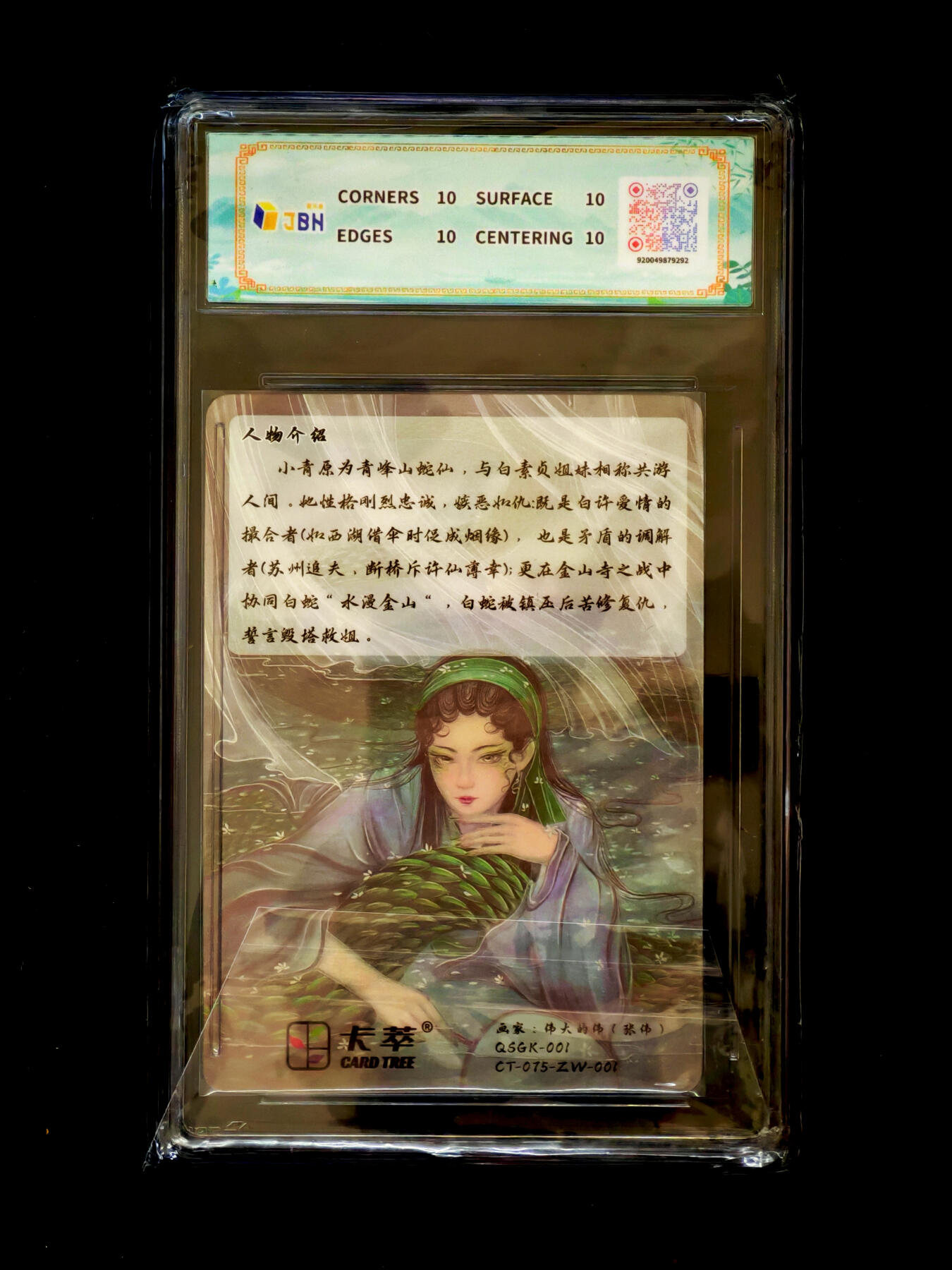 琦卡当当铺～第34期★★新年快乐~各种类型亲签A4都有~支持寄存★★~【9点40结束】扫码加群抽[包邮券]~