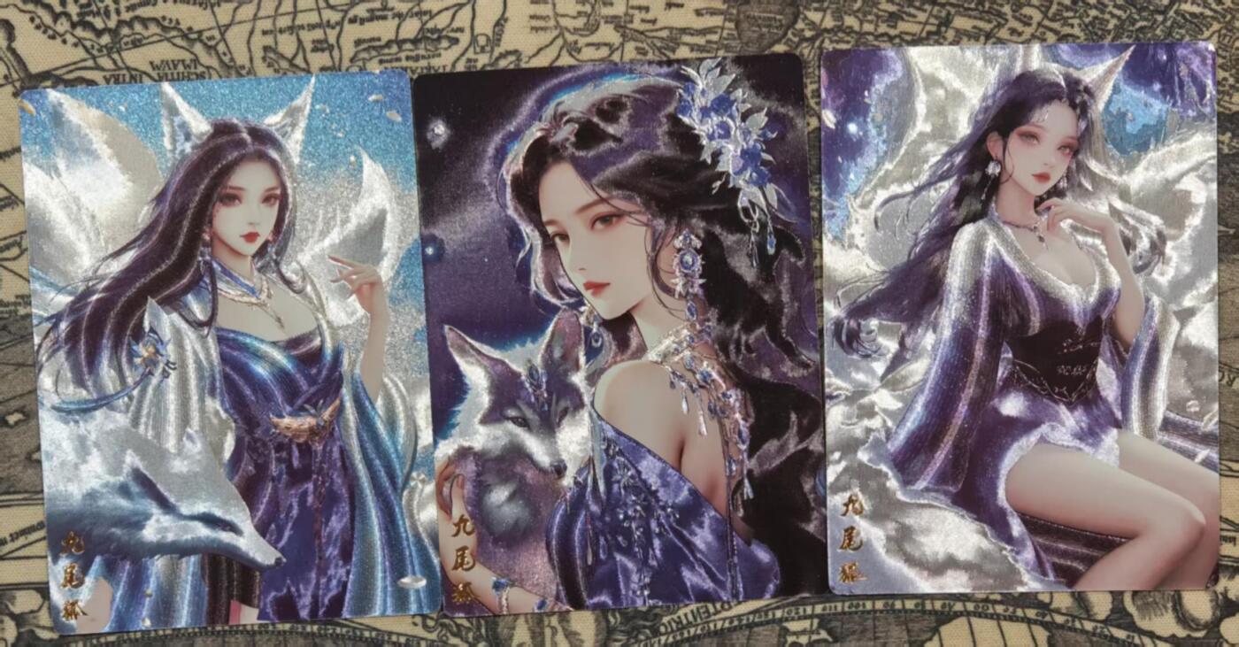 买就送PR！！龙虎卡牌-七六场（满200元包邮，无佣金，每周六结拍，欢迎送拍） 粗闪3张 奇点 九尾狐