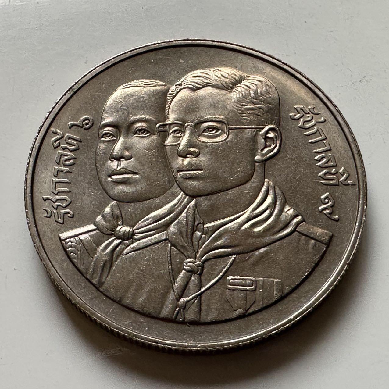 🌹外币初藏🌹🐯2026年第20场 正月十五正常发货  泰国1991年童子军80周年10泰铢纪念币 