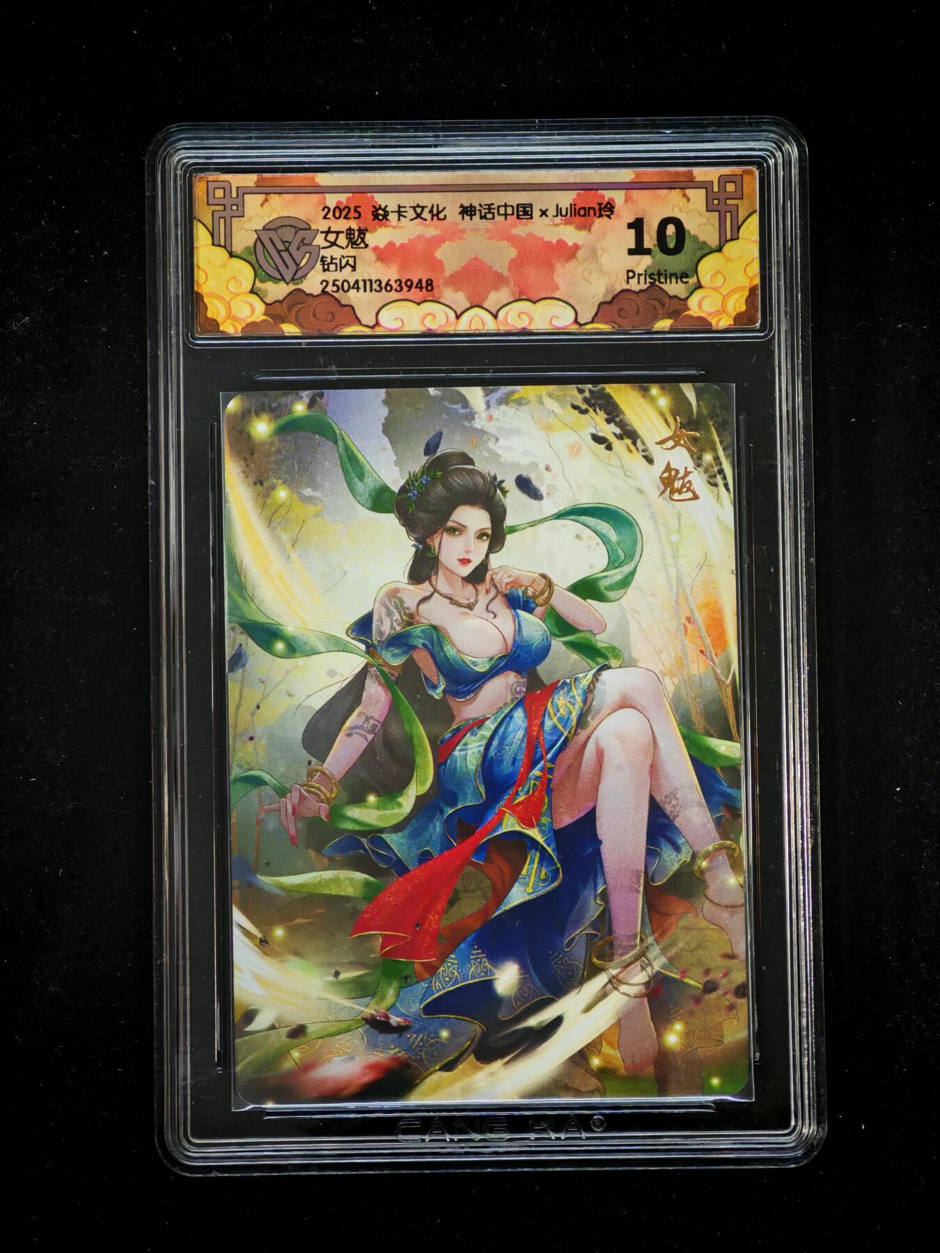 琦卡当当铺～第34期★★新年快乐~各种类型亲签A4都有~支持寄存★★~【9点40结束】扫码加群抽[包邮券]~