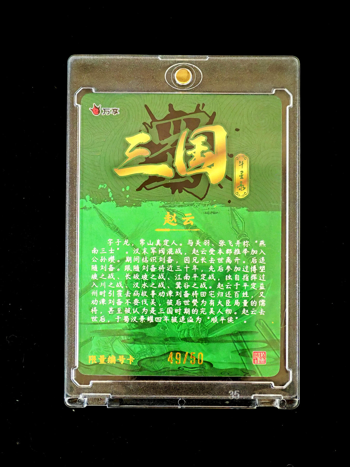 琦卡当当铺～第34期★★新年快乐~各种类型亲签A4都有~支持寄存★★~【9点40结束】扫码加群抽[包邮券]~