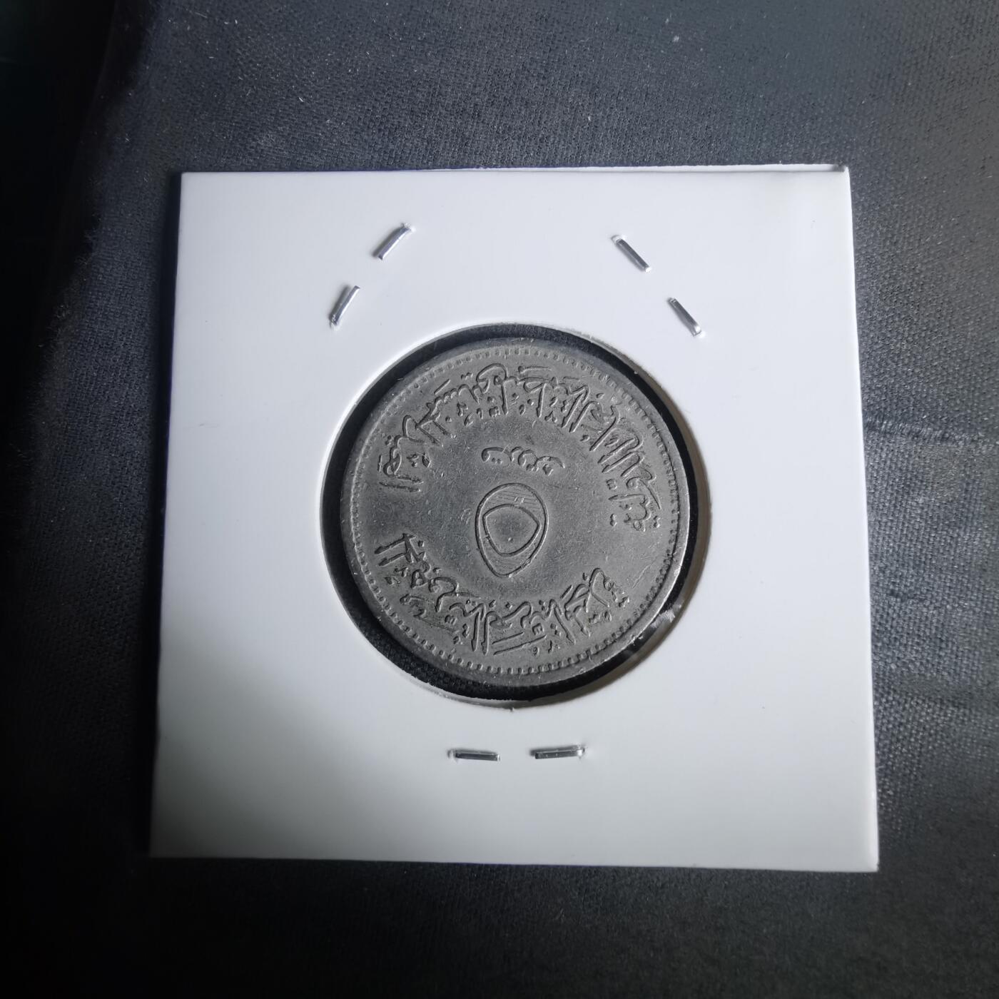 沼泽如烟--第1002场 埃及纪念币