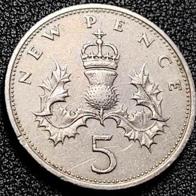 泉币菌-第198场- 新年快乐 新年第6场 本场拍品多 请提前出价（正月十五统一发货） - 早期老版 1969年英国大5便士镍币 皇冠蓟草 23mm 