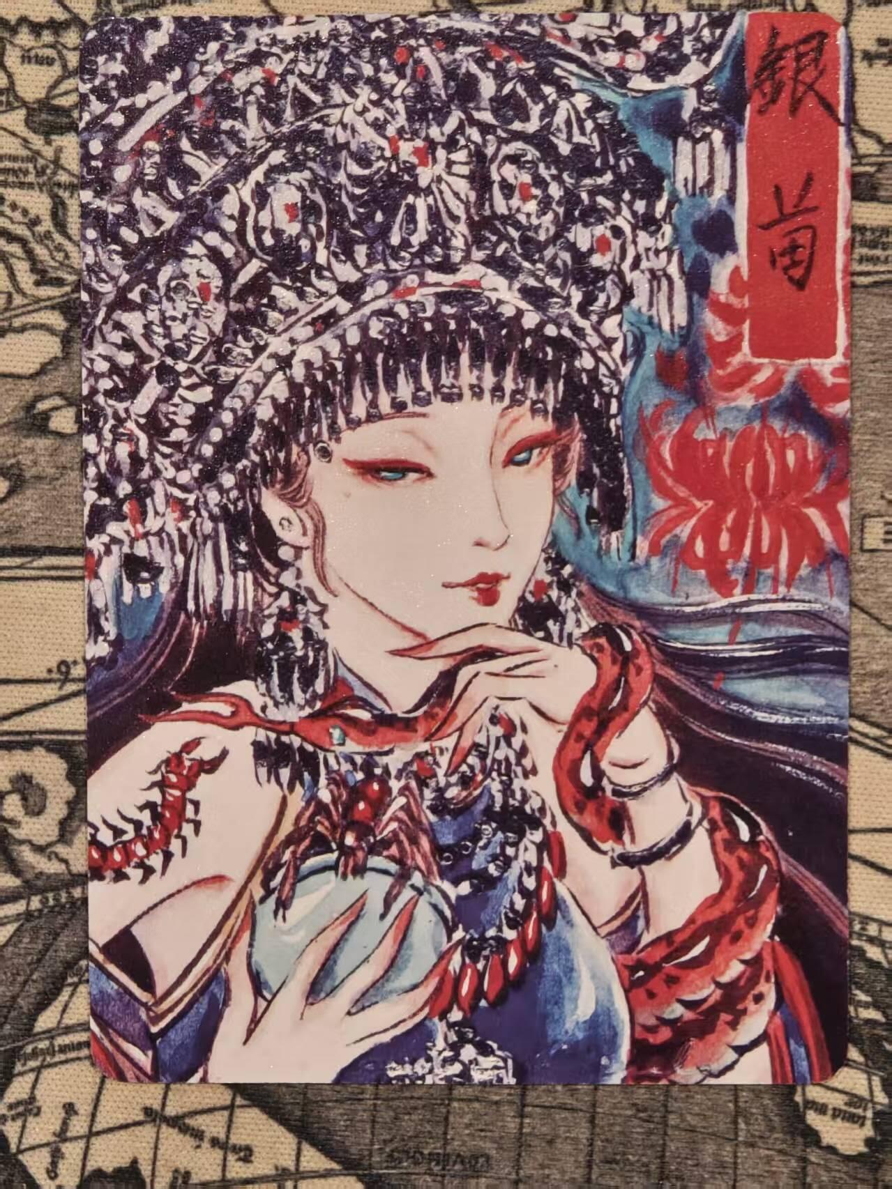 买就送PR！！龙虎卡牌-七六场（满200元包邮，无佣金，每周六结拍，欢迎送拍） 普卡 燎原焱卡 彫仙 - 银苗