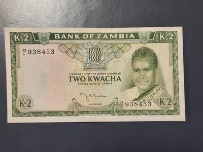 2月23号晚上8点 外国纸币自动截拍第29场 - 赞比亚 1968年2宽扎 原票极美品 稀少签名