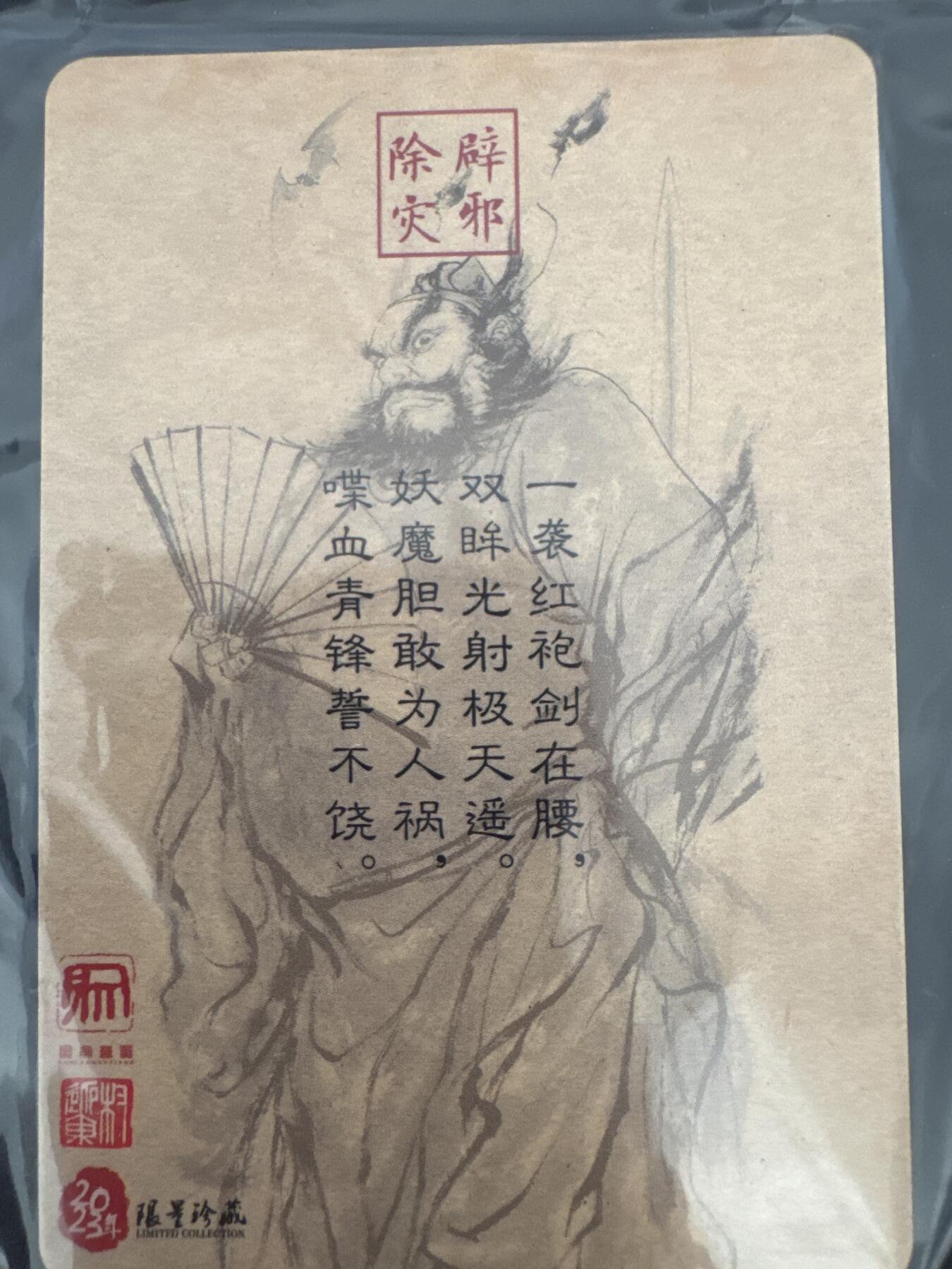 NO.25 好又多金牌大场，新年专场（上）一马当先，大吉大利！每周一站式配齐，方便凑单！（周5晚9点截拍，卖家送拍0抽成！）