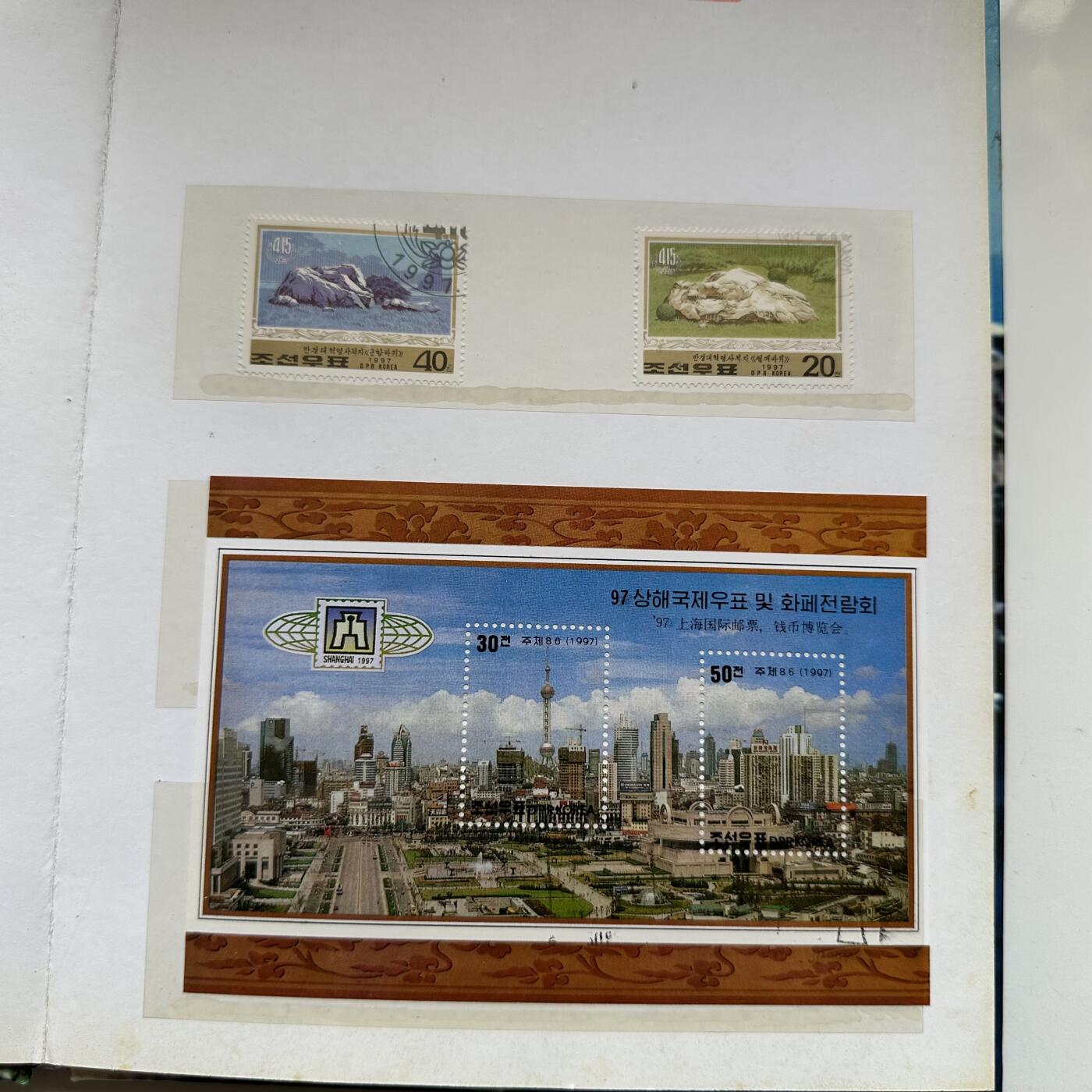 🌹外币初藏🌹🐯2026年第20场 正月十五正常发货 朝鲜邮票收藏册 