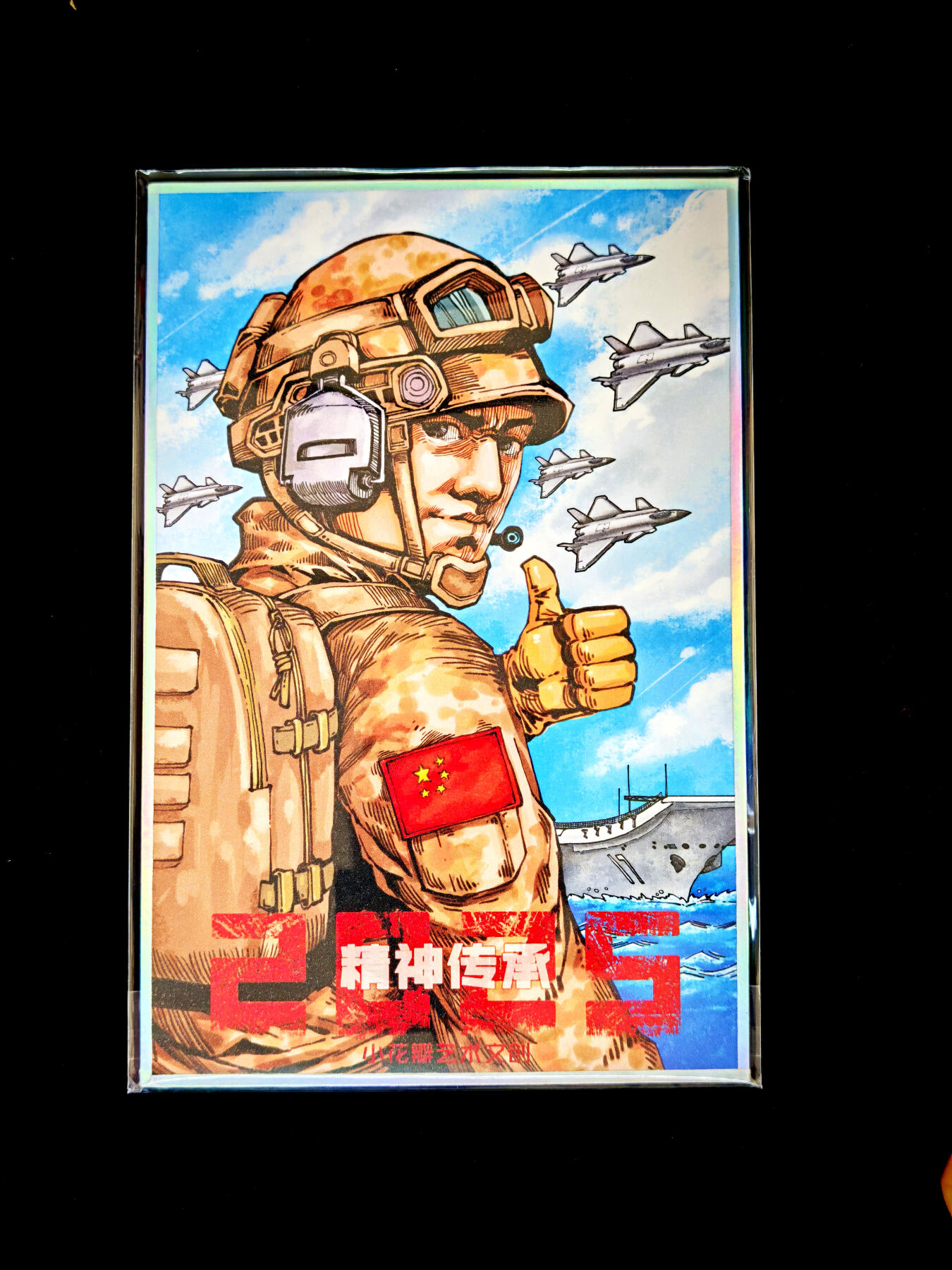 琦卡当当铺～第34期★★新年快乐~各种类型亲签A4都有~支持寄存★★~【9点40结束】扫码加群抽[包邮券]~