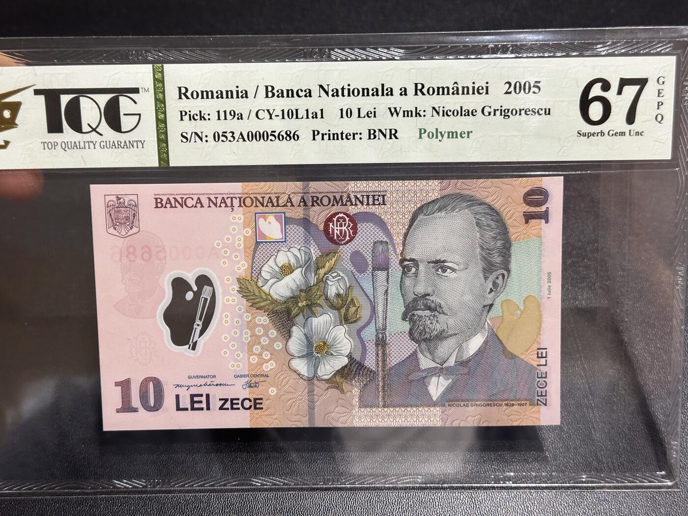 《外钞收藏家》第六百一十二期（ 精选场）（长期征集拍品、欢迎藏友们联系合作） 2012年哥伦比亚1万比索无47尾8 TQG评级+2005年罗马尼亚10雷 千位号 TQG评级+2019年摩洛哥20纪念钞 爱藏评级 乱蛇号