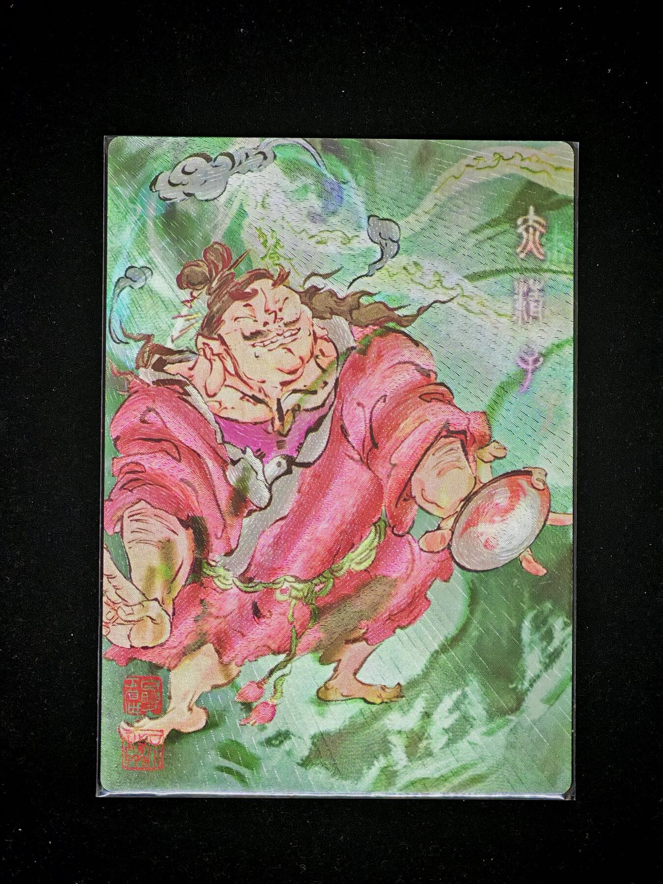 琦卡当当铺～第34期★★新年快乐~各种类型亲签A4都有~支持寄存★★~【9点40结束】扫码加群抽[包邮券]~ 赤精子 白眼看世界绘 粗闪 1张