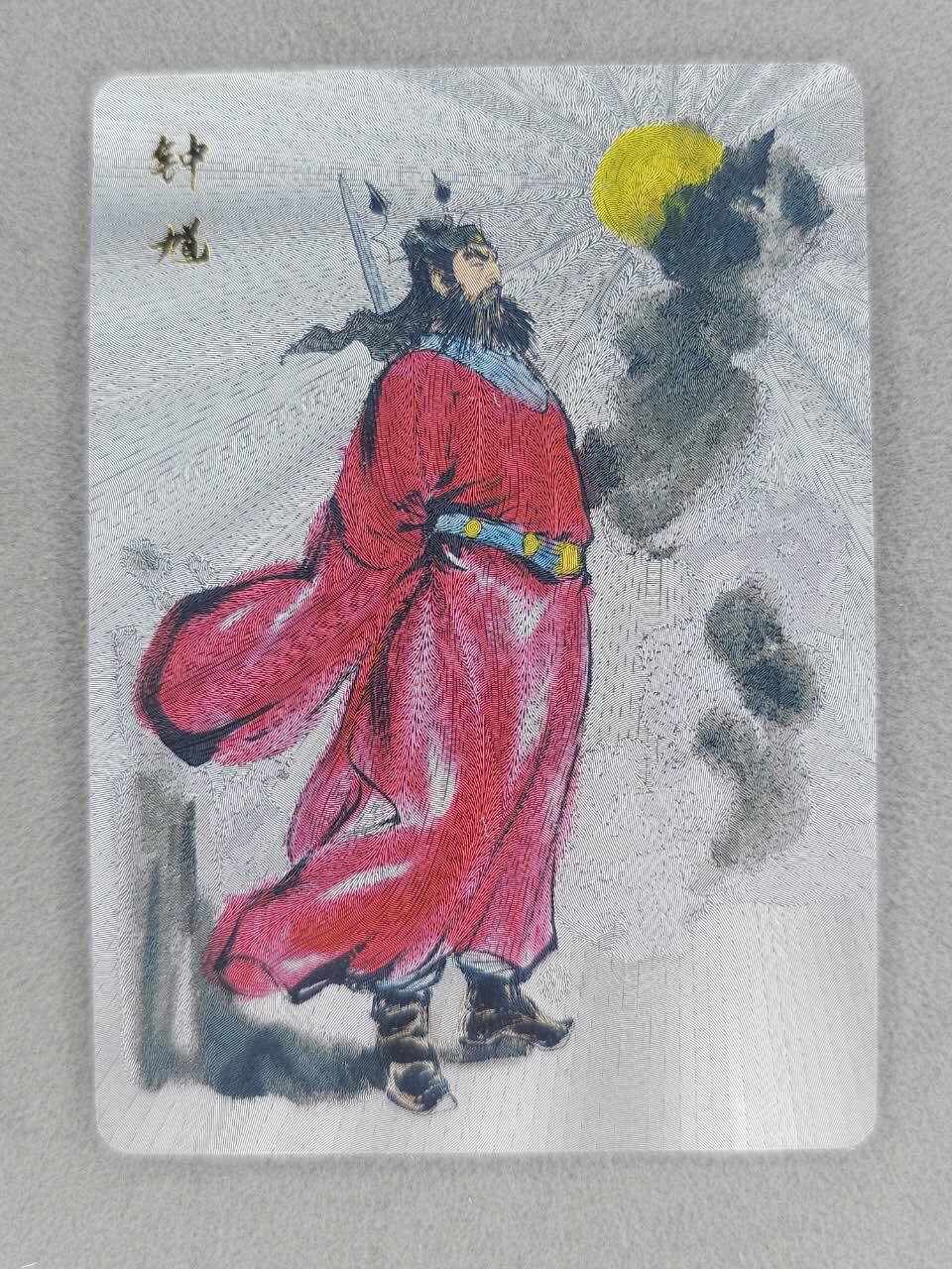 买就送PR！！龙虎卡牌-七六场（满200元包邮，无佣金，每周六结拍，欢迎送拍） 粗闪卡 百里卡牌 港漫水浒 夏伟义 - 钟馗