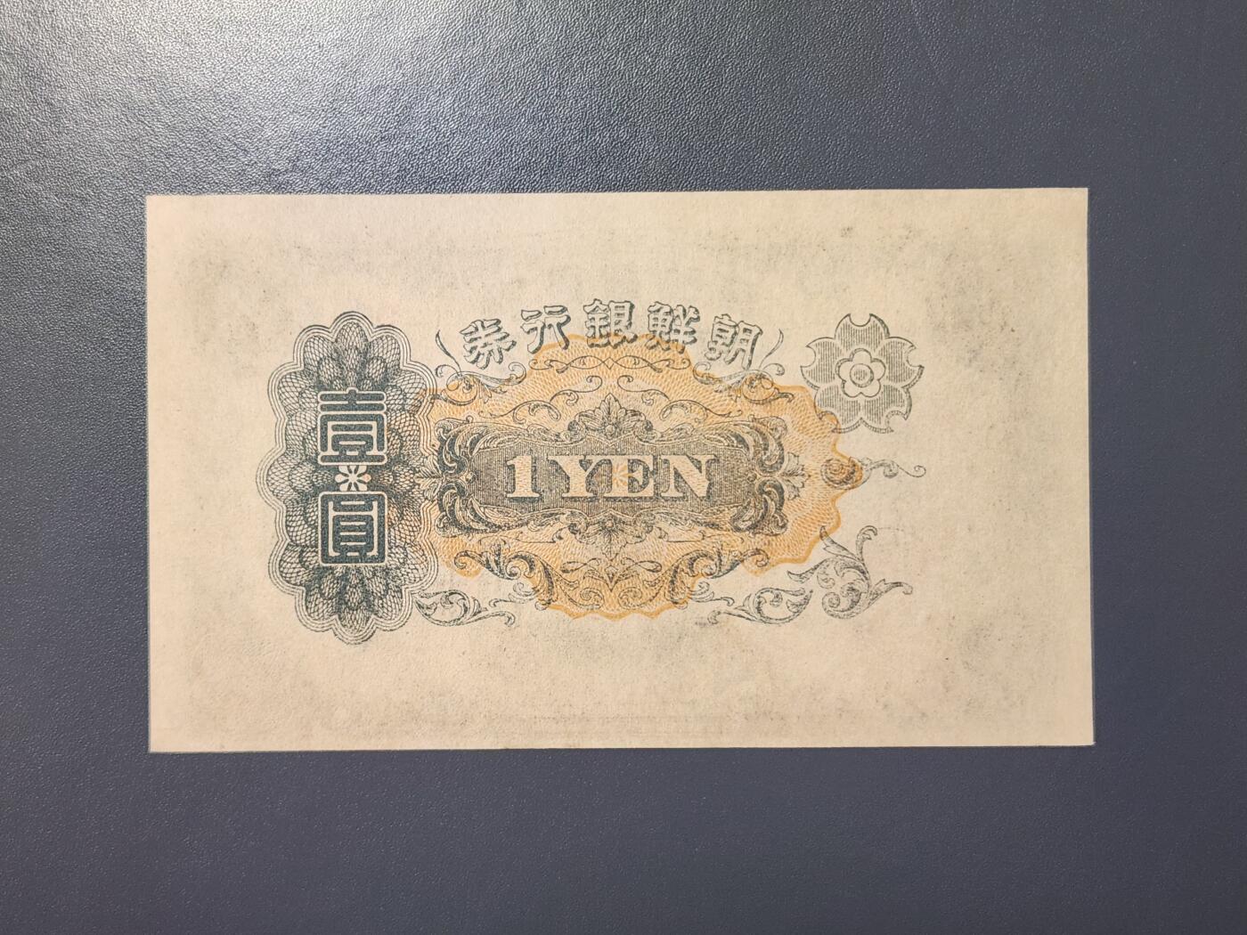 2月23号晚上8点 外国纸币自动截拍第29场