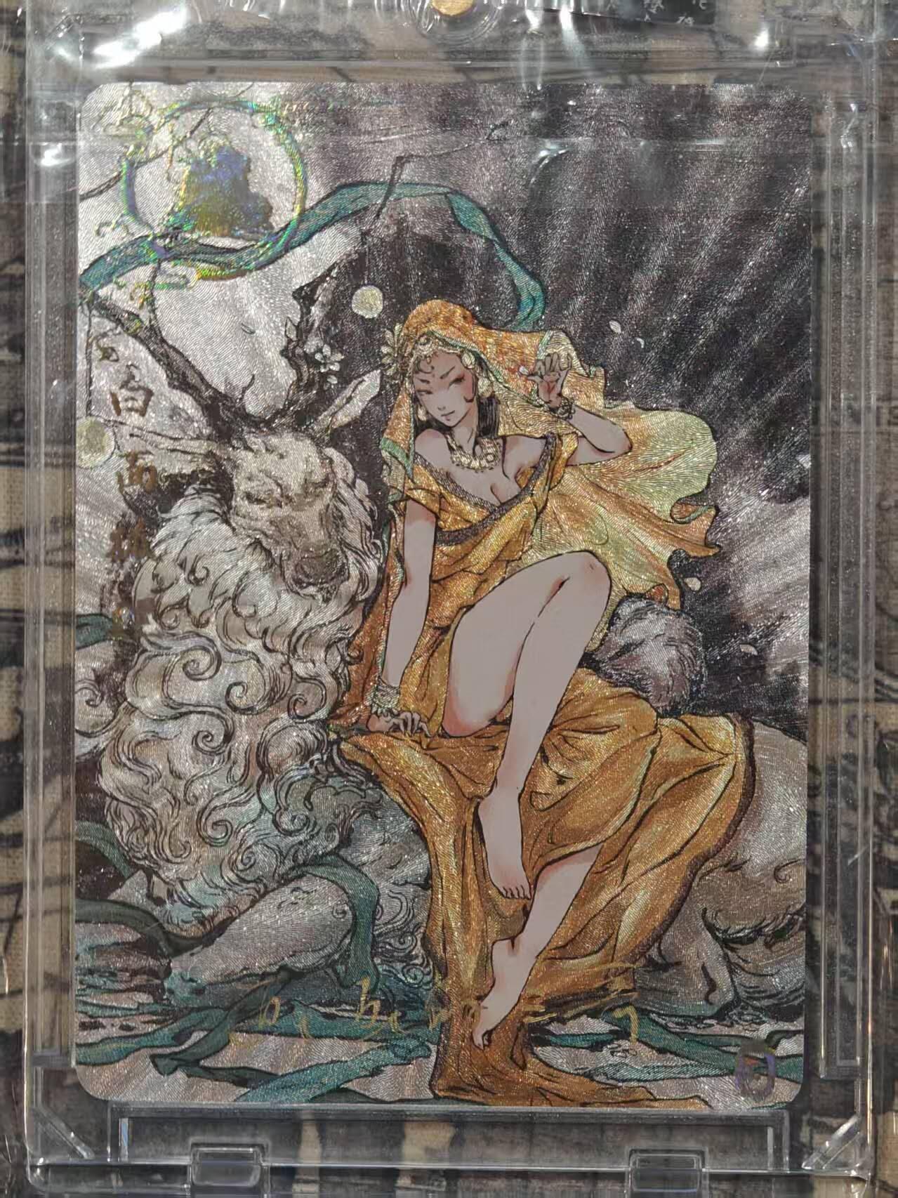 买就送PR！！龙虎卡牌-七六场（满200元包邮，无佣金，每周六结拍，欢迎送拍） 【亲签】粗闪官封砖 橙卡文化 画画的三哥 - 白面狐狸