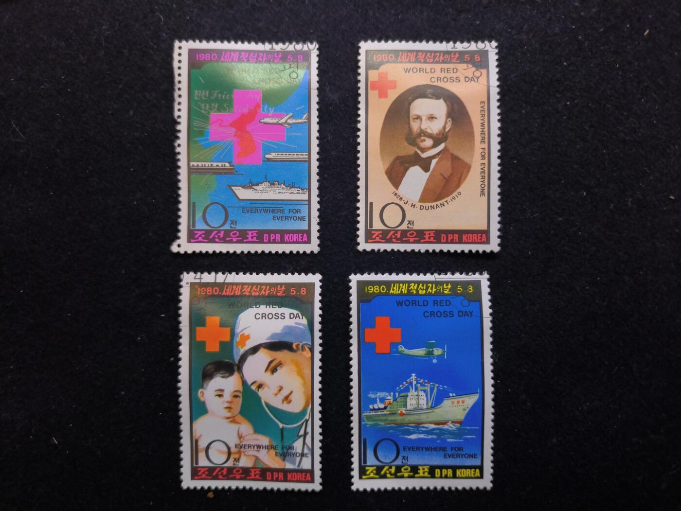 云宸嘉赏-勋臻佳藏新年快速场次（快拍 低佣 一元一手）（新年期间快递正常发） 朝鲜民主主义人民共和国（DPR Korea）1980 年发行的世界红十字日纪念邮票一套