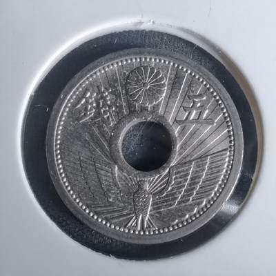 沼泽如烟--第1002场 - 昭和八年五钱