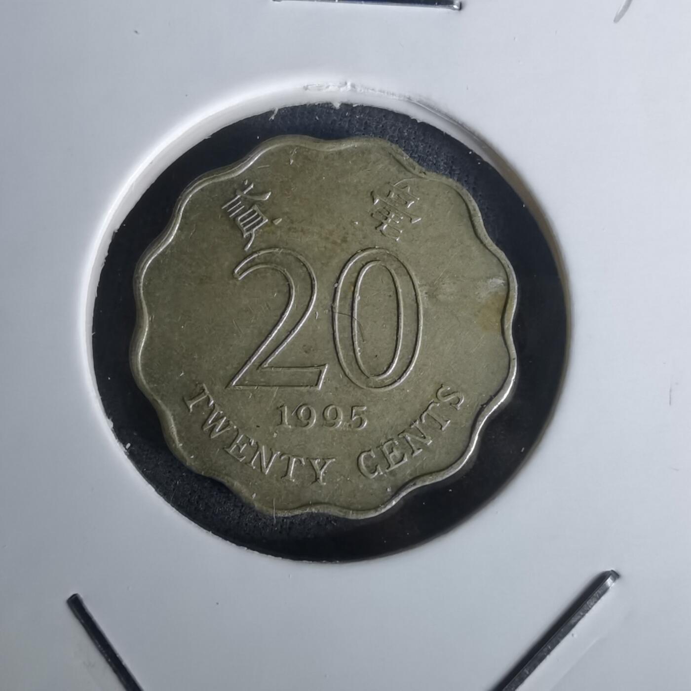 沼泽如烟--第1002场 香港1995年贰毫