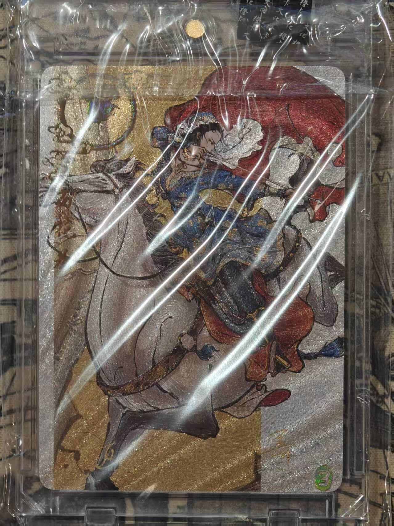 买就送PR！！龙虎卡牌-七六场（满200元包邮，无佣金，每周六结拍，欢迎送拍） 【亲签】粗闪官封砖 橙卡文化 画画的三哥 - 百花羞