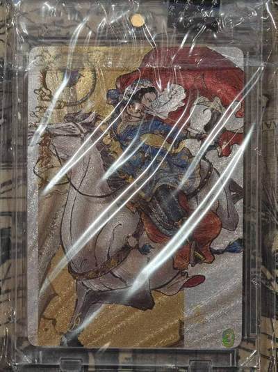 买就送PR！！龙虎卡牌-七六场（满200元包邮，无佣金，每周六结拍，欢迎送拍） - 【亲签】粗闪官封砖 橙卡文化 画画的三哥 - 百花羞