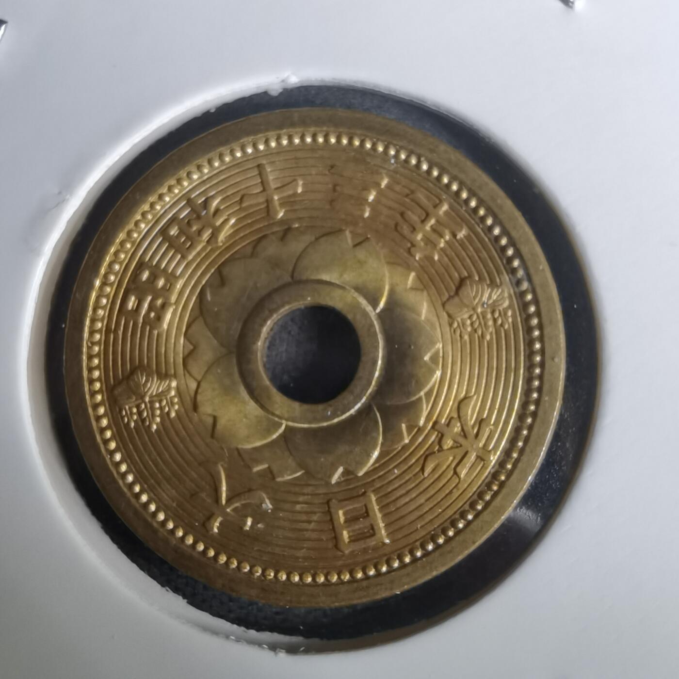 沼泽如烟--第1002场 昭和十三年十钱