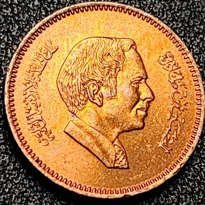 泉币菌-第199场- 新年快乐 新年第7场 本场拍品多 请提前出价（正月十五统一发货） - 原铜光极美 约旦早期 1费尔斯铜币 袖珍币