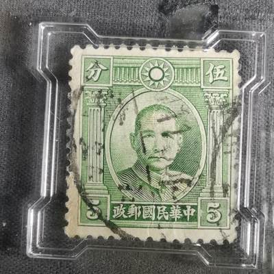 沼泽如烟--第1002场 - 孙像邮票