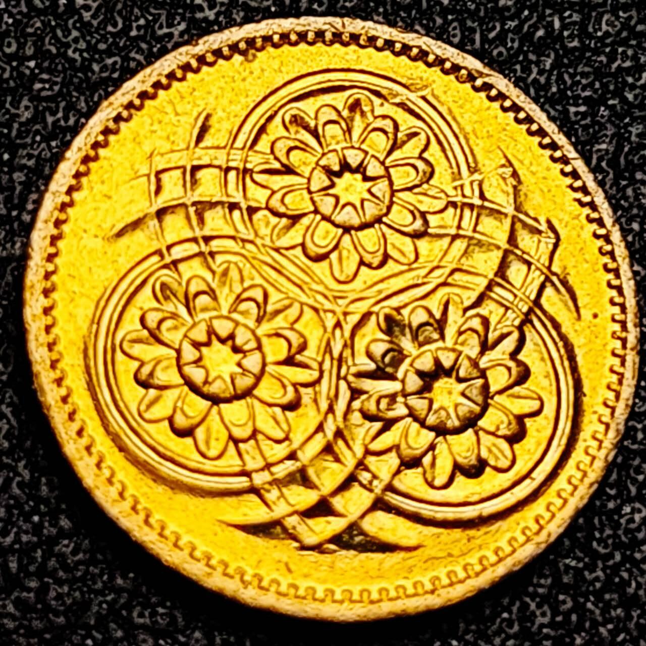 泉币菌-第199场- 新年快乐 新年第7场 本场拍品多 请提前出价 。