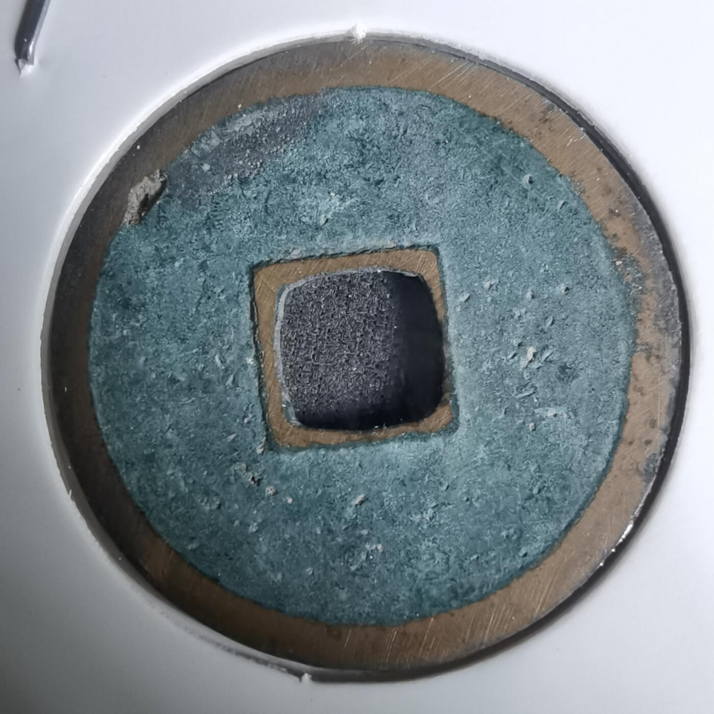 沼泽如烟--第1002场 永乐通宝