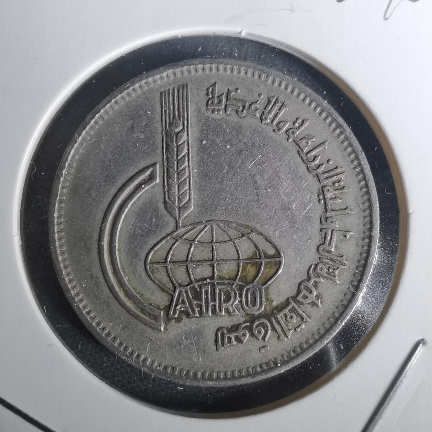 沼泽如烟--第1002场 埃及纪念币