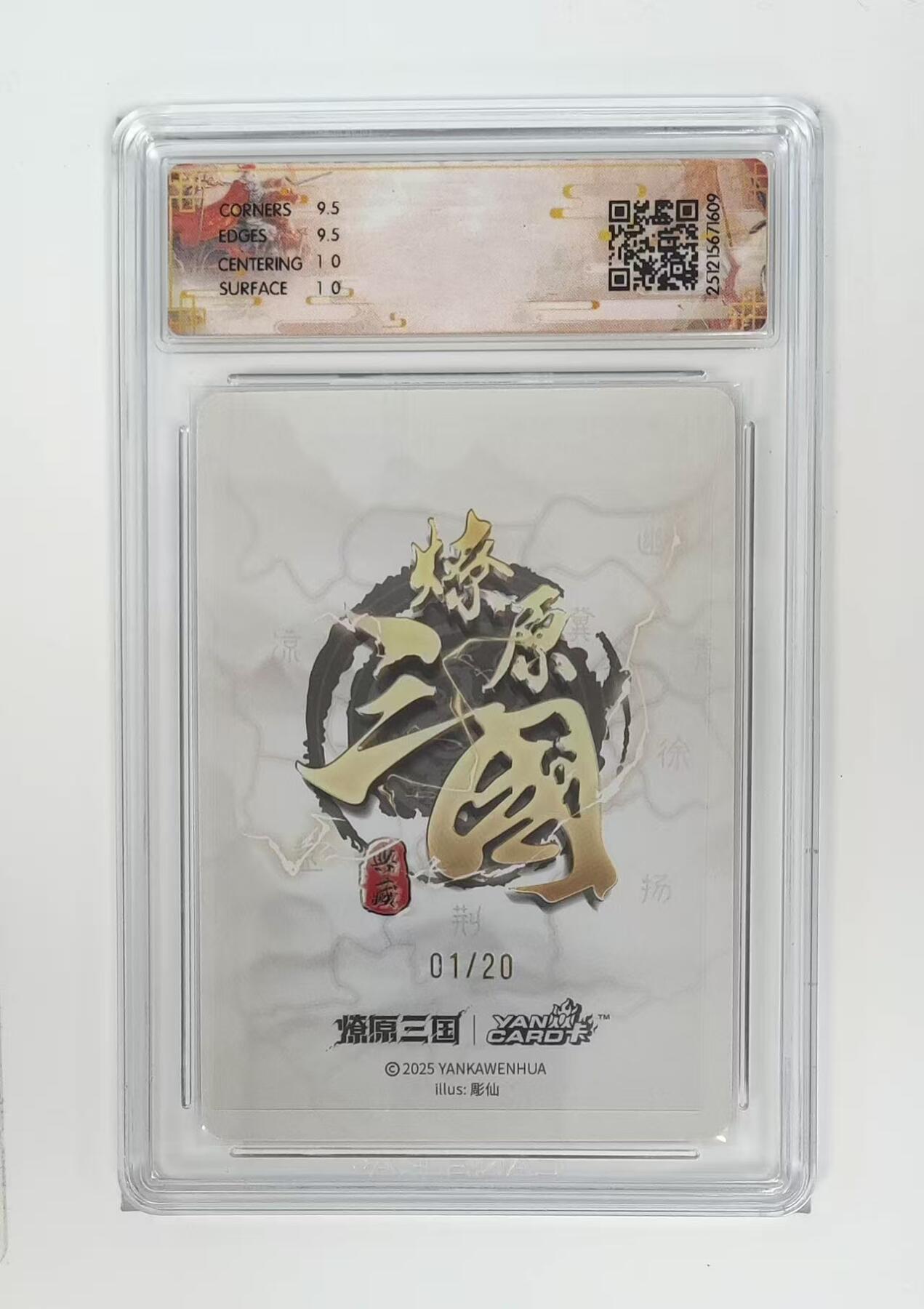 NO.25 好又多金牌大场，新年专场（下）马到成功，万事亨通！每周一站式配齐，方便凑单！（周6晚9点截拍，卖家送拍0抽成！）