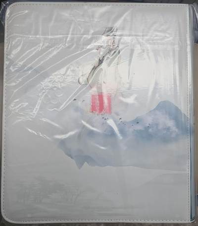 满赠PR！！龙虎卡牌-七七场（满200元包邮，无佣金，每周六结拍，欢迎送拍） 百里卡牌 - 华夏幽玄录九宫拉链卡册 (无卡页)