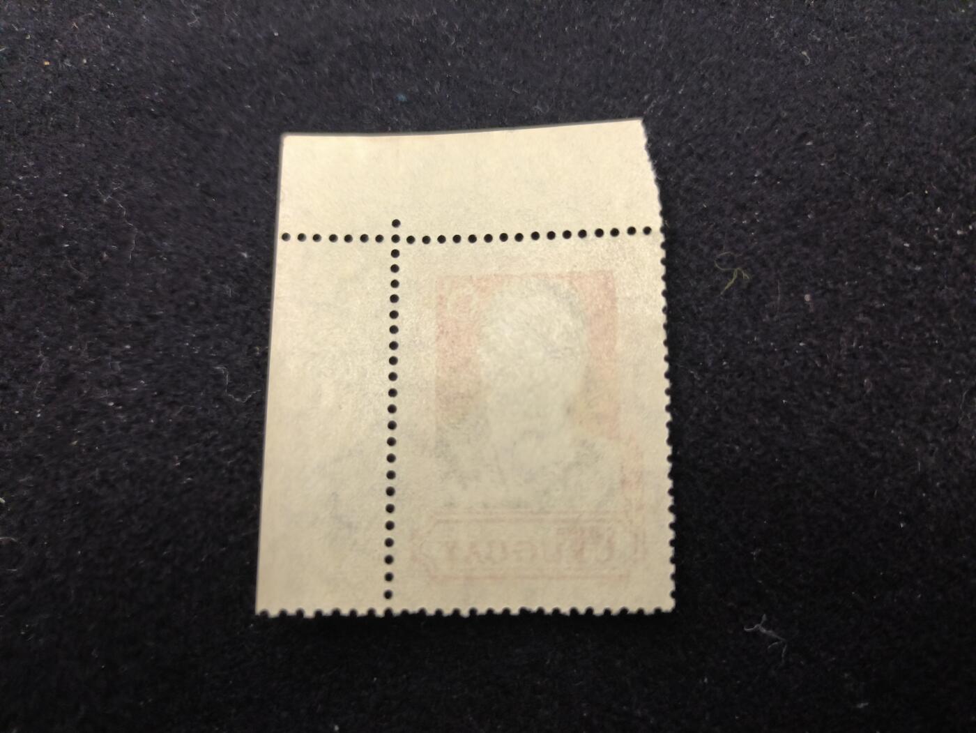 云宸嘉赏-勋臻佳藏新年快速场次（快拍 低佣 一元一手）（新年期间快递正常发） 乌拉圭 1969 年发行的总统巴尔塔萨尔・布鲁姆（Baltasar Brum）纪念邮票