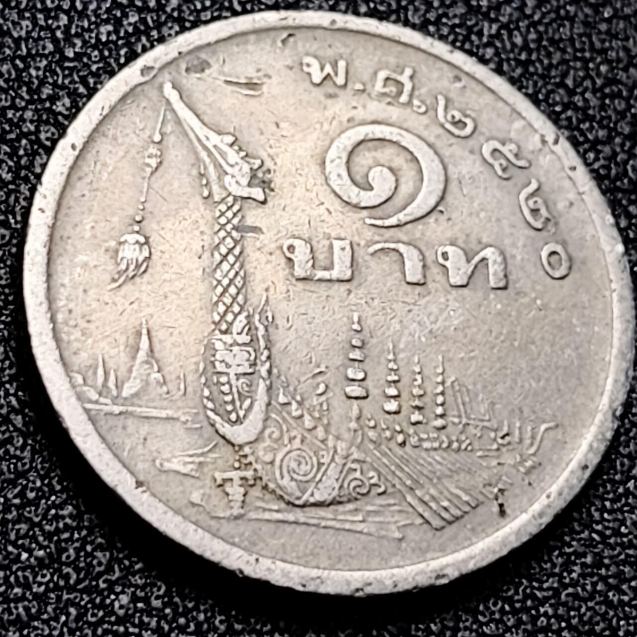 泉币菌-第198场- 新年快乐 新年第6场 本场拍品多 请提前出价 。