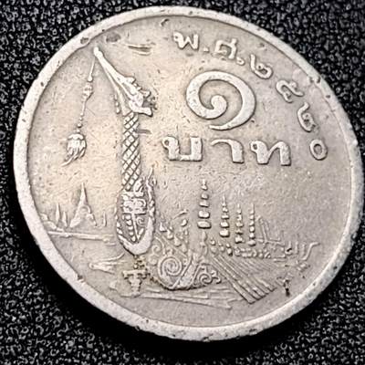 泉币菌-第198场- 新年快乐 新年第6场 本场拍品多 请提前出价（正月十五统一发货） -  泰国1株 龙舟 24mm 稀少普密蓬国王纪念币