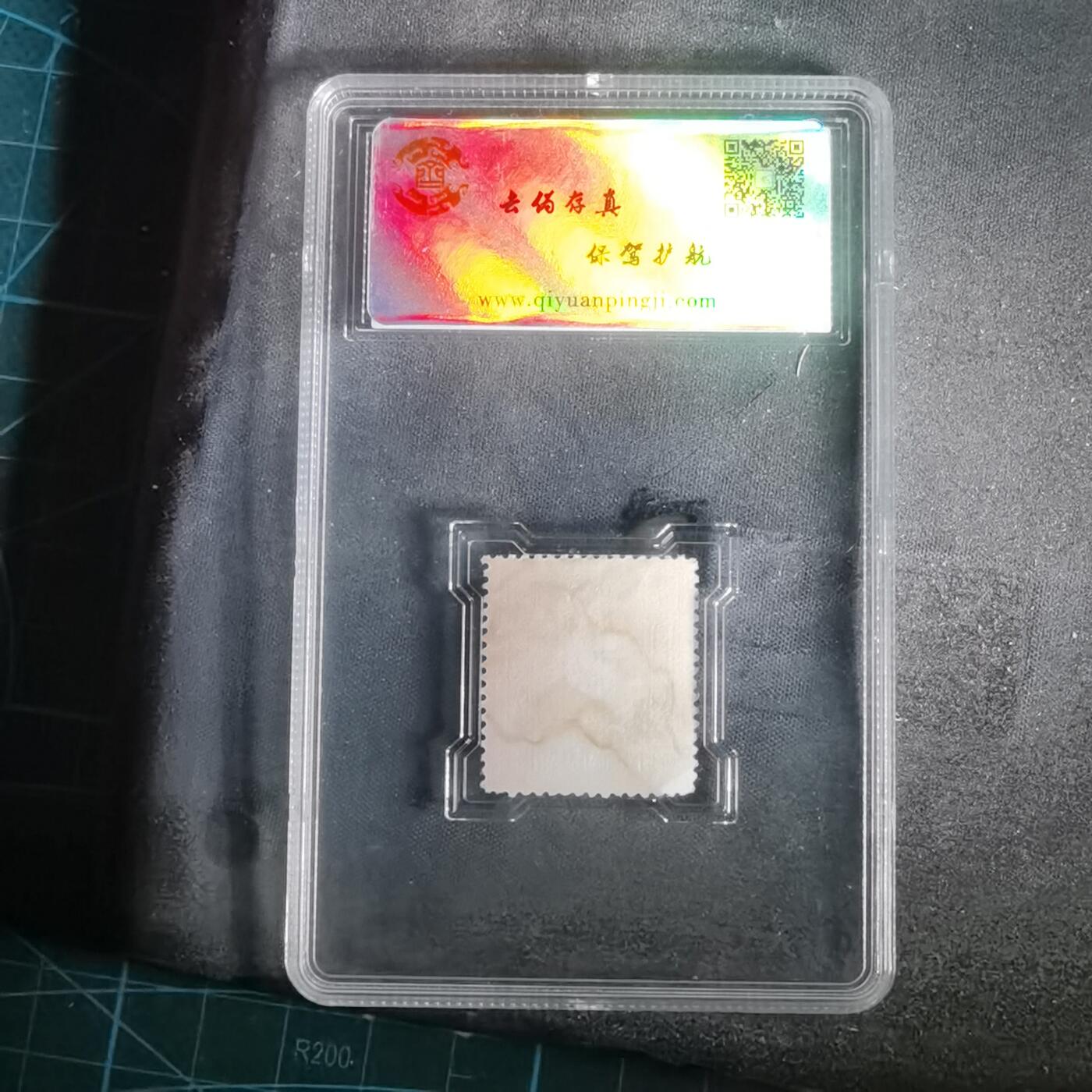 沼泽如烟--第1002场 孙像邮票